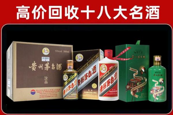 宜昌回收纪念茅台酒